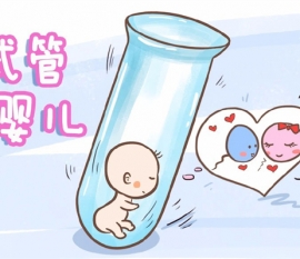 女性在备孕期间吃海马可以帮助怀孕吗？